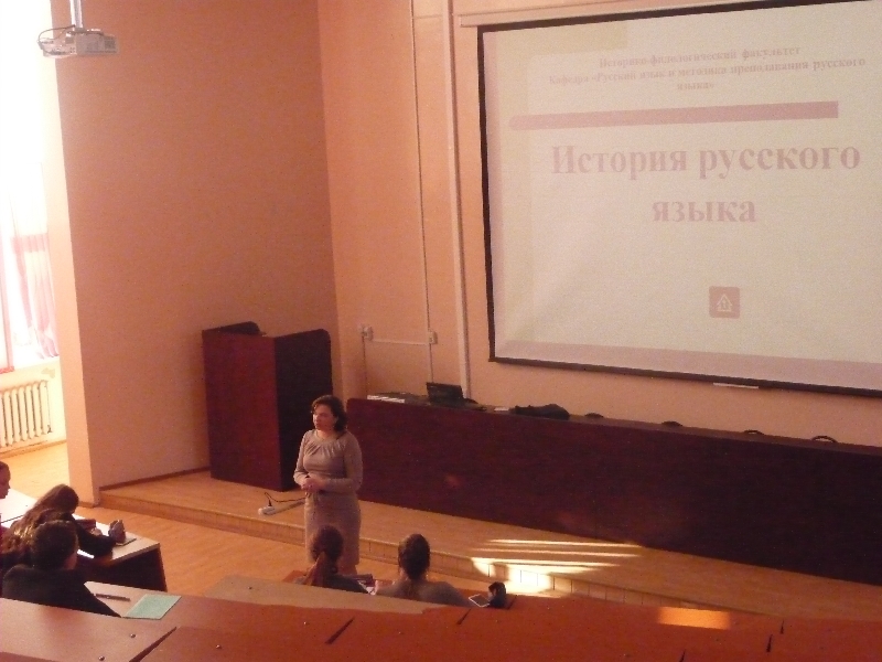 Начались консультации по истории русского языка